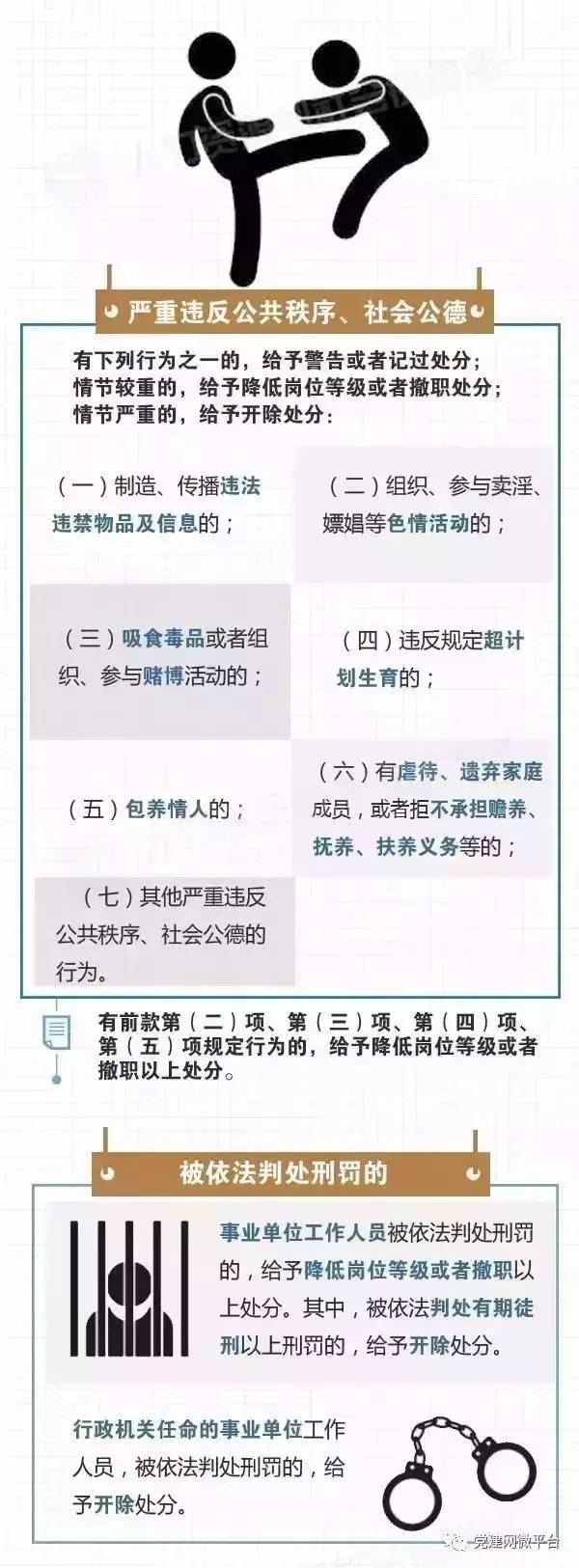 第490页