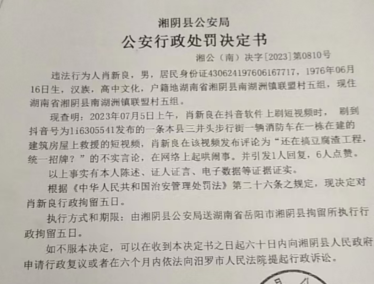 第482页