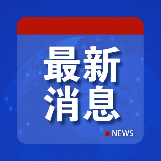 伊朗处决一名核科学家伊朗处决一名核科学家的背后，探究背后的真相与影响