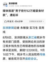 第266页