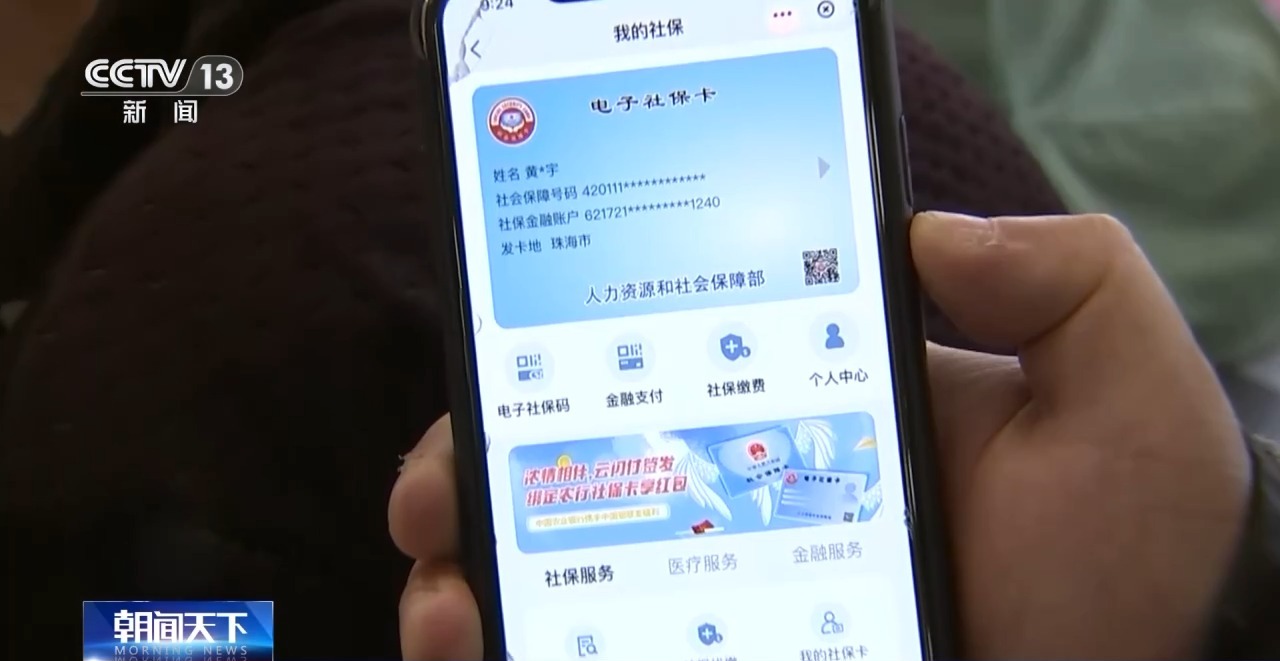 第240页