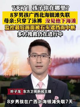 陈铭自曝亲哥遭绑架后终身致残陈铭亲哥遭绑架后终身致残，家庭破碎背后的惊人真相