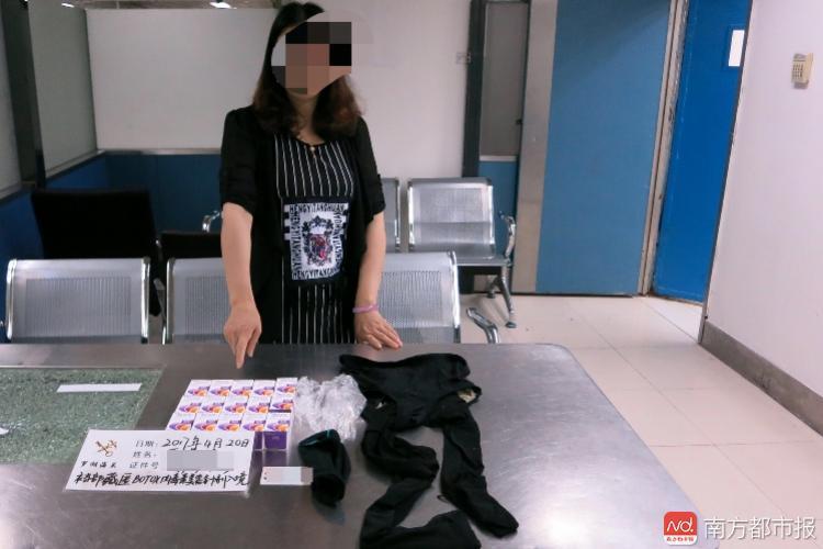 女子紧身裤暗藏160支减肥针被查据报道，一名女子为了减肥，在紧身裤内暗藏了160支减肥针进行非法销售的行为被查处。这种行为不仅涉嫌非法经营药品，还可能对使用者的健康造成严重危害。