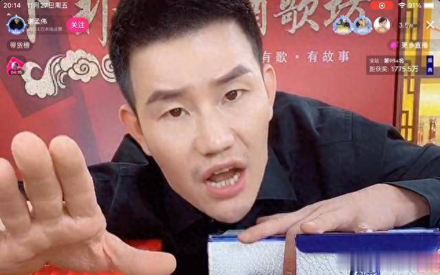 酷派回应嘎子哥直播间手机争议酷派回应嘎子哥直播间手机争议