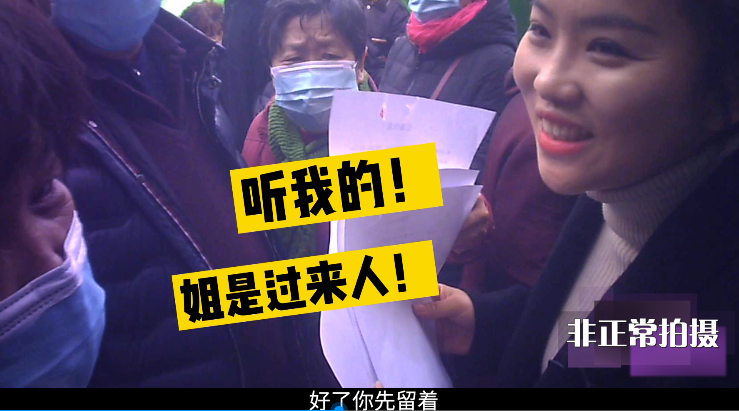 年轻人组队勇闯公园相亲角年轻人组队勇闯公园相亲角，一场别开生面的社交冒险