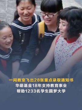 兰州大学打地铺让新生家长免费住兰州大学迎新举措，打地铺让新生家长免费住宿