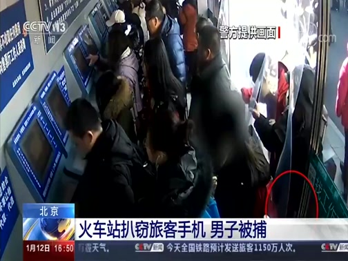 阅兵飞机飞过北京站 旅客纷纷掏手机在阅兵飞机飞过北京站时，旅客纷纷掏手机拍摄这一壮观的场景。阅兵仪式是一项庄重而又盛大的活动，当壮观的阅兵飞机编队飞过北京站上空时，无疑会引起人们的极大关注和热情。人们纷纷掏出手机拍摄，记录下这一难忘的时刻，分享给亲朋好友，留下美好的回忆。